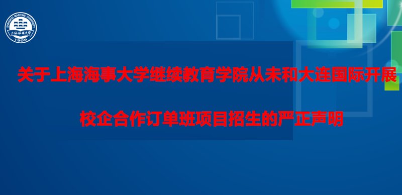 上海浦东大道2600号 联系电话