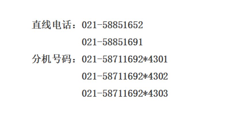 版权信息
