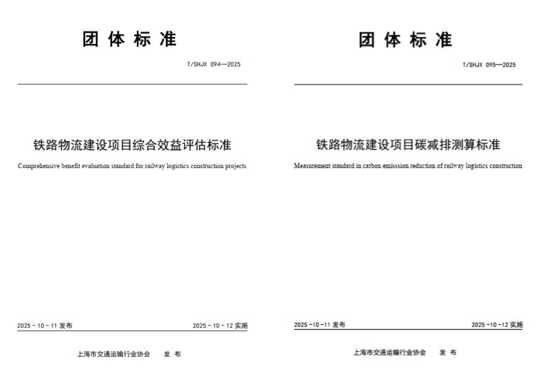 021-38283867邮箱