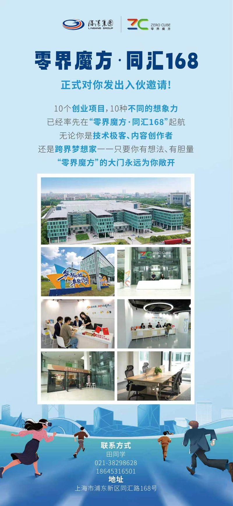 各KY开元游戏APP官网安全访问研究生: