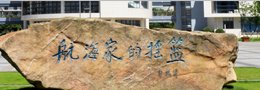 可返回栏目或查看相邻条目