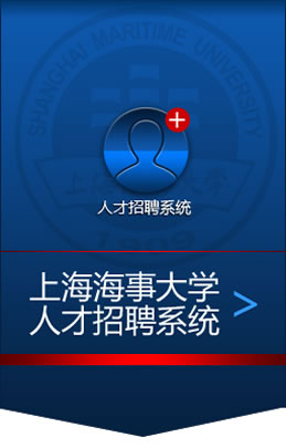 人事处部门介绍