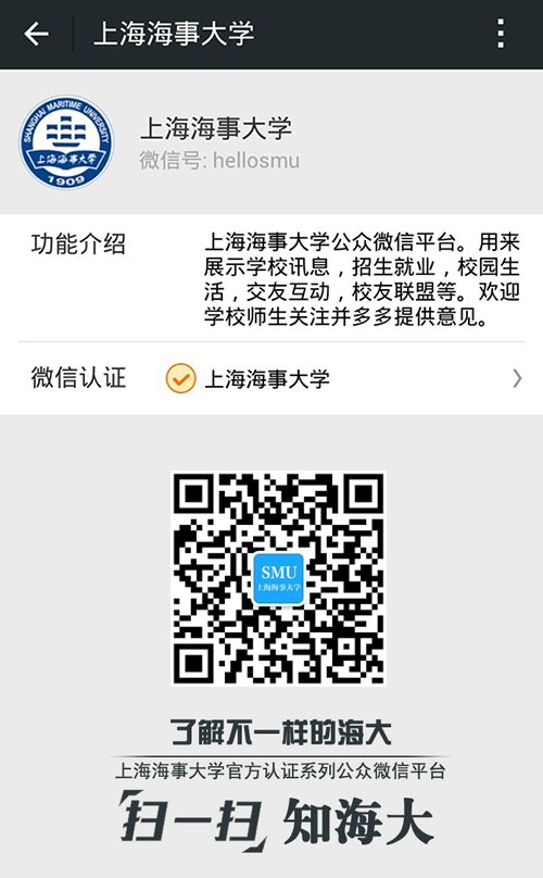 档案馆