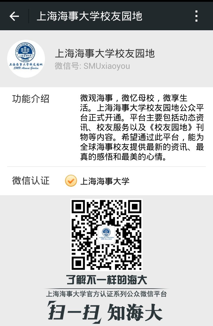 语言文字