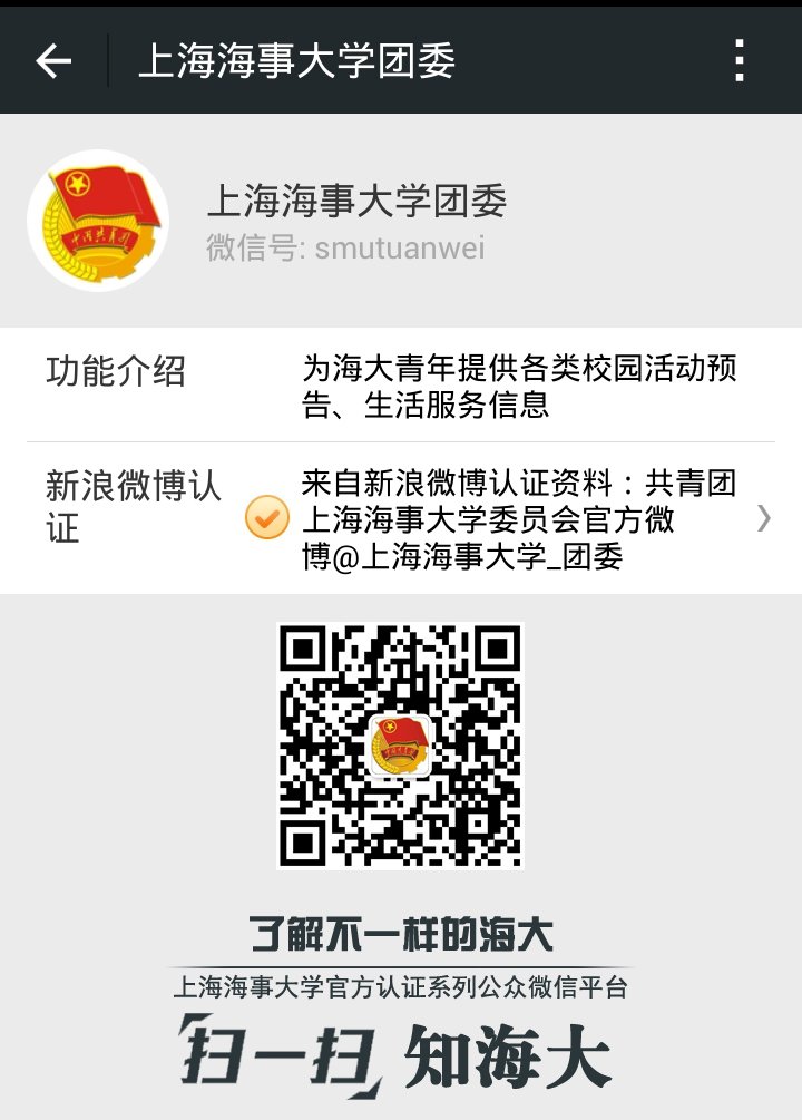 木兰基金