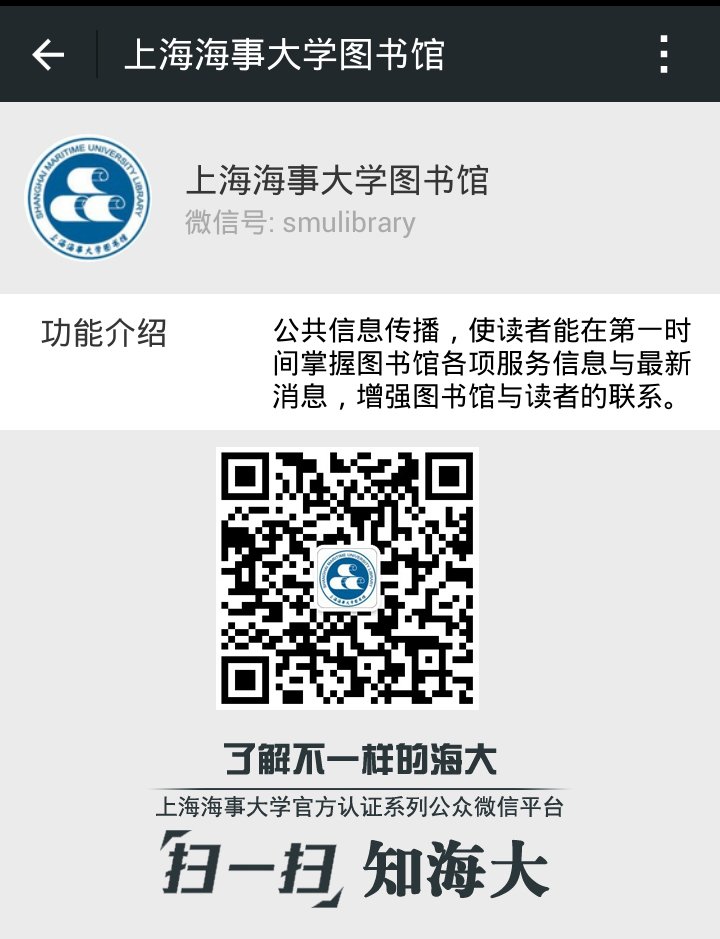 上海市浦东新区海港大道1550号 邮