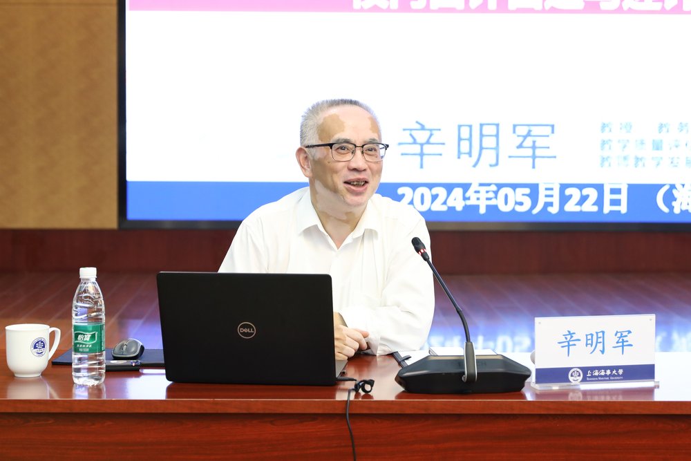 20240524000309872900.jpg 为扎实做好新一轮本科开元游戏app使