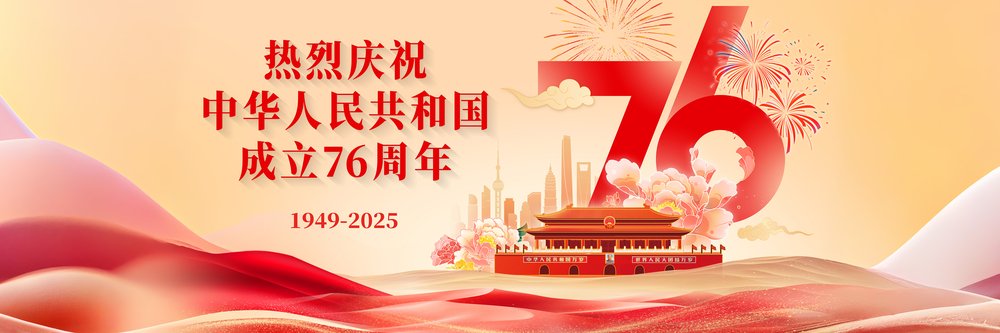 上海市浦东新区海港大道1550号 邮