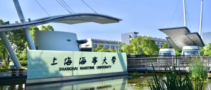 中国高等航海KY开元游戏APP官网使